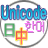 support unicode