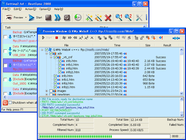 Программу Shadow Copy